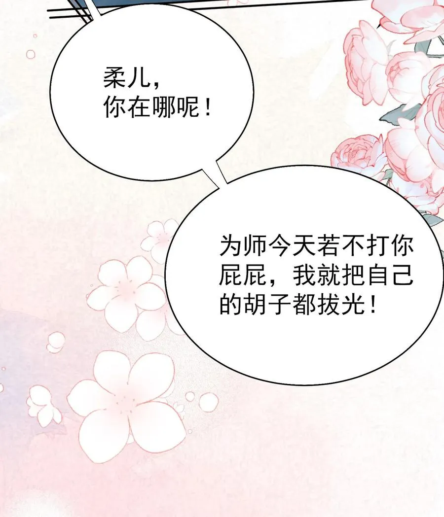 第177话 又赖下一个25