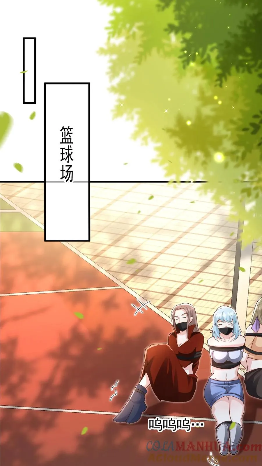 第231话 卡琳娜圣女20