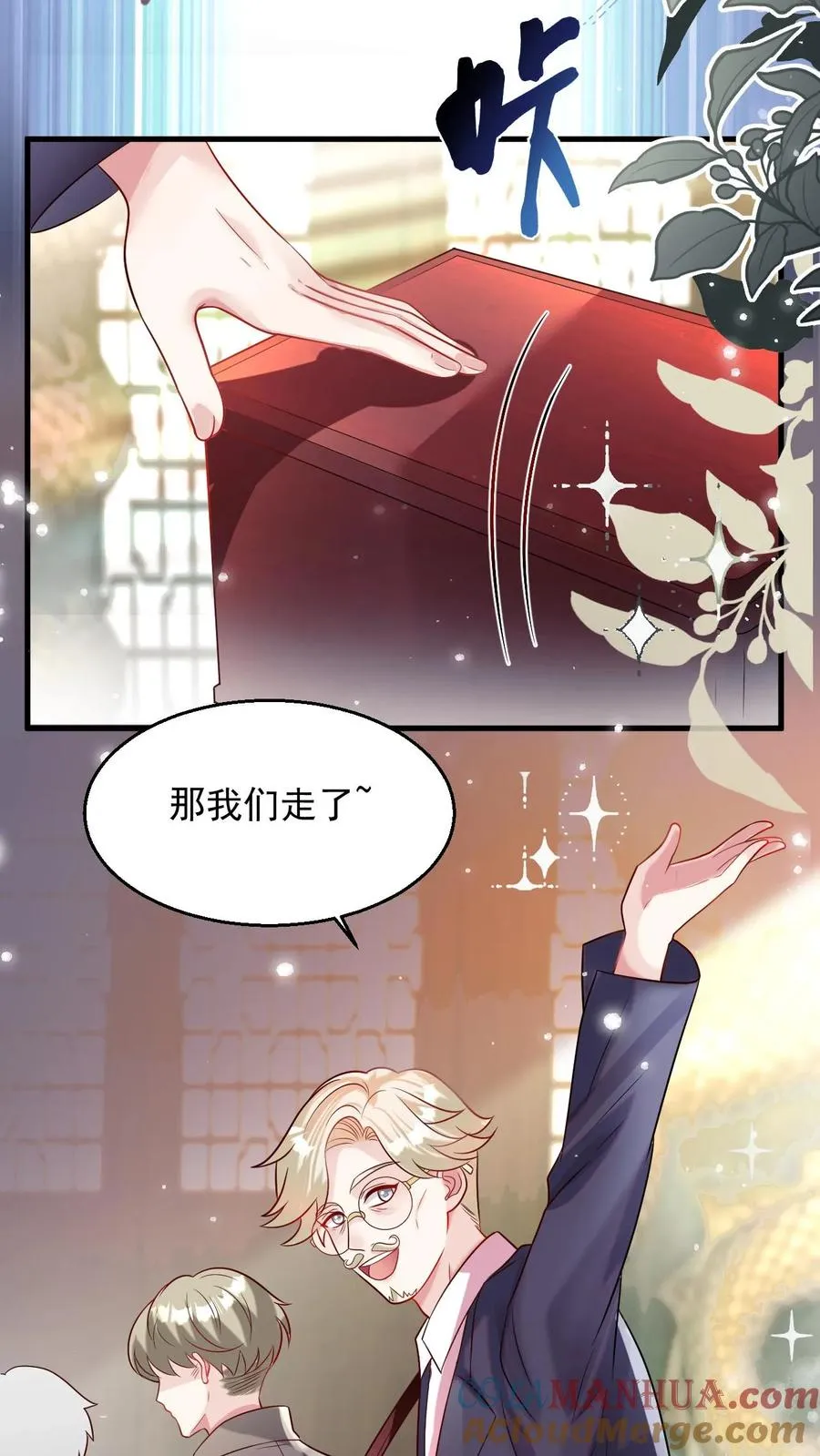 第225话 收服雷霆三号18