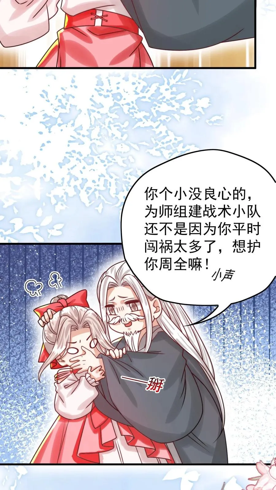 第269话 相爱相杀17