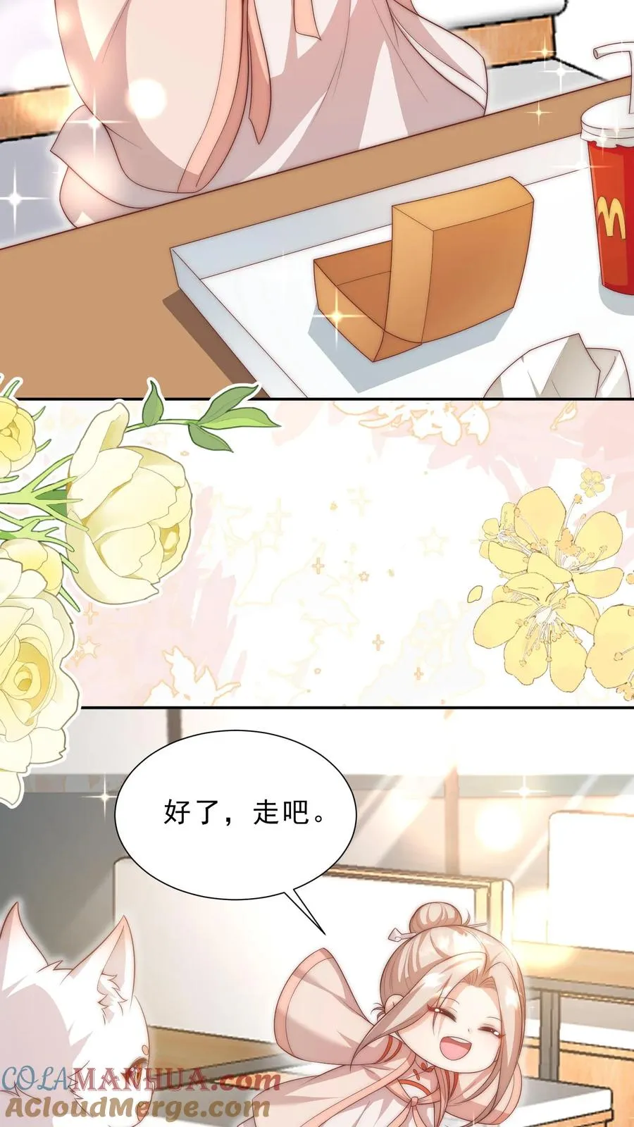第352话 比炸虫子好吃12