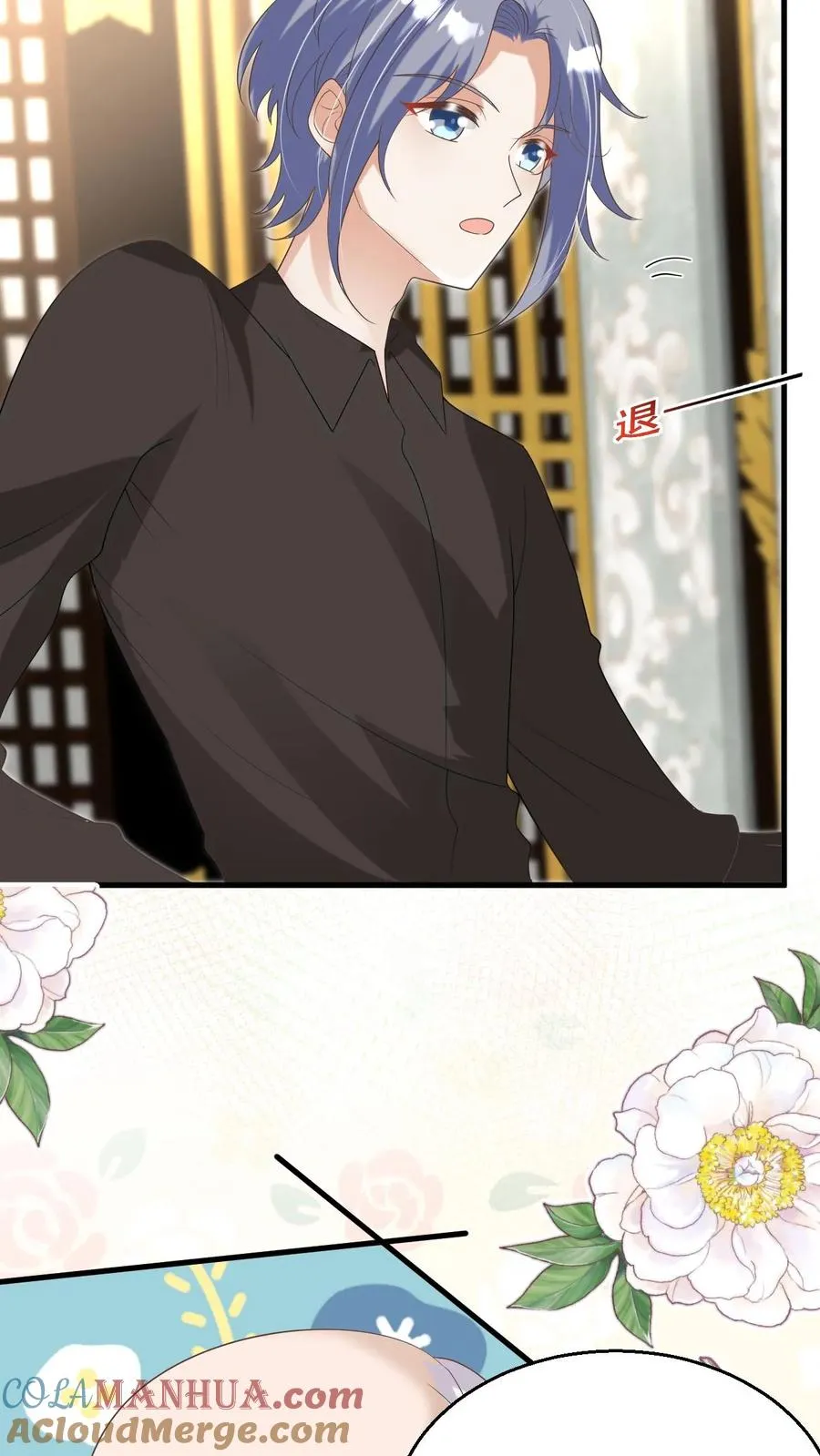 第207话 再度红娘20