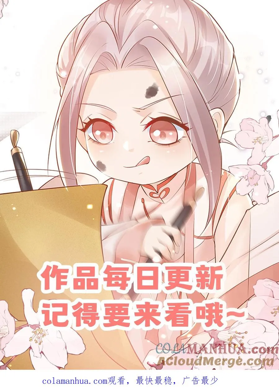 第8话 要最坚固的保险箱22