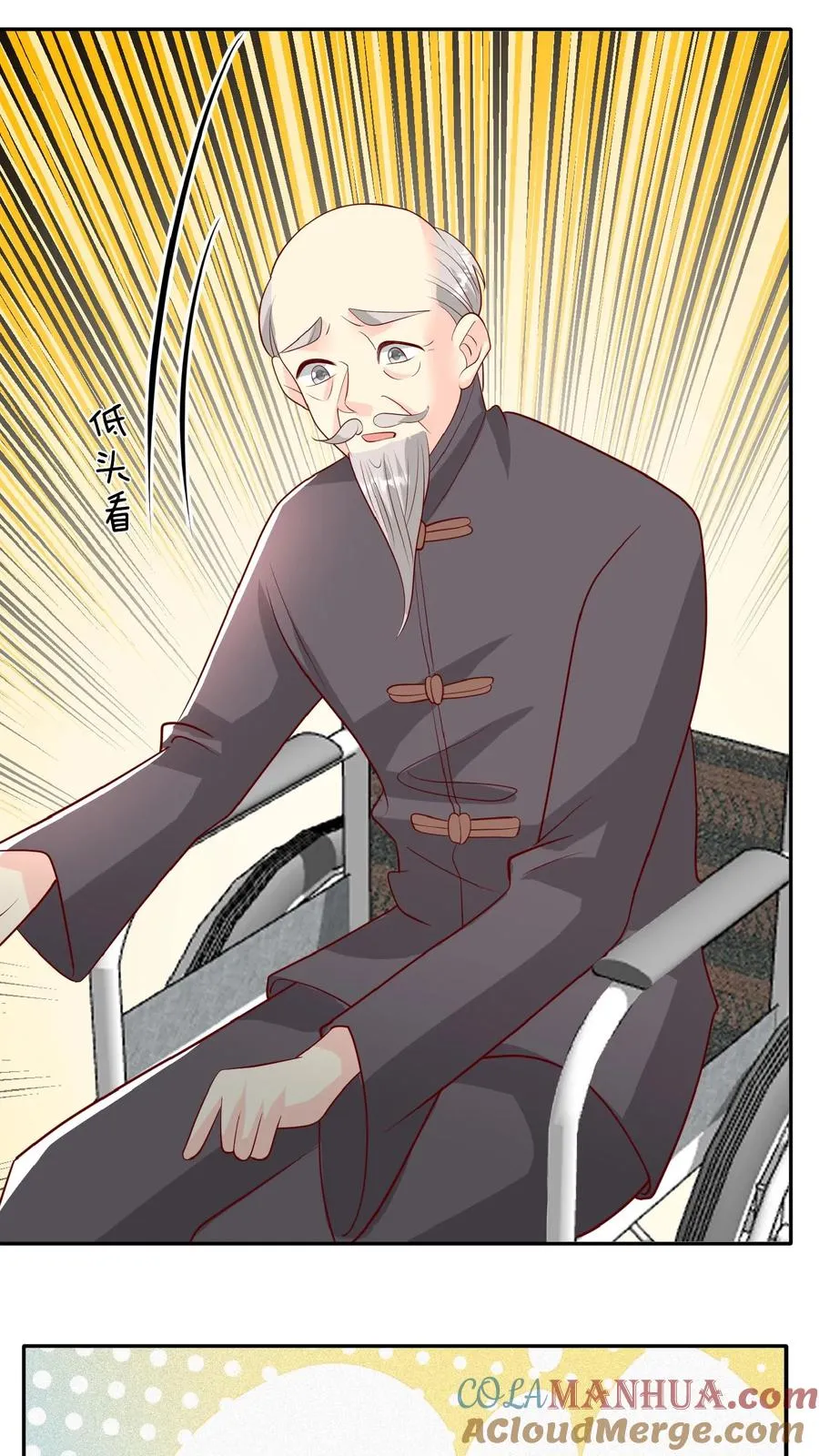 第64话 人快熟了，真的没事？10
