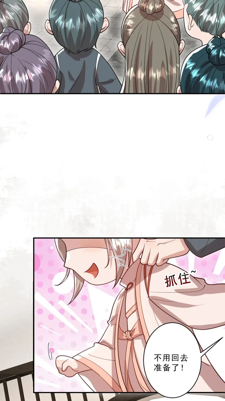 第322话 过年啦9
