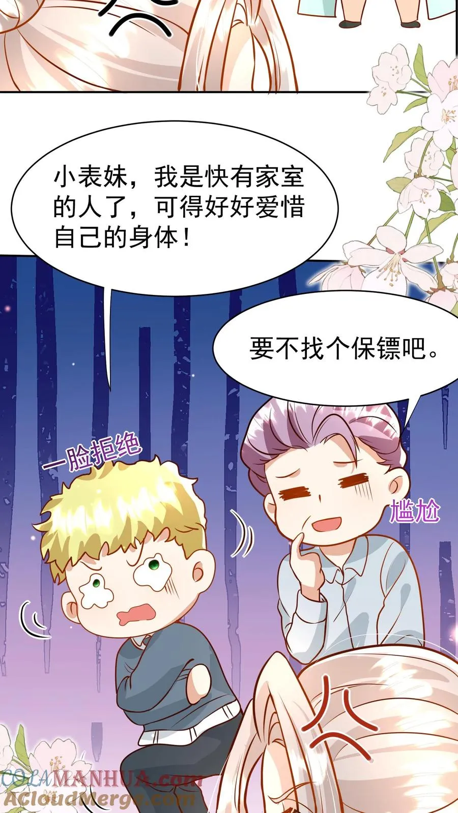 第185话 对战开始20