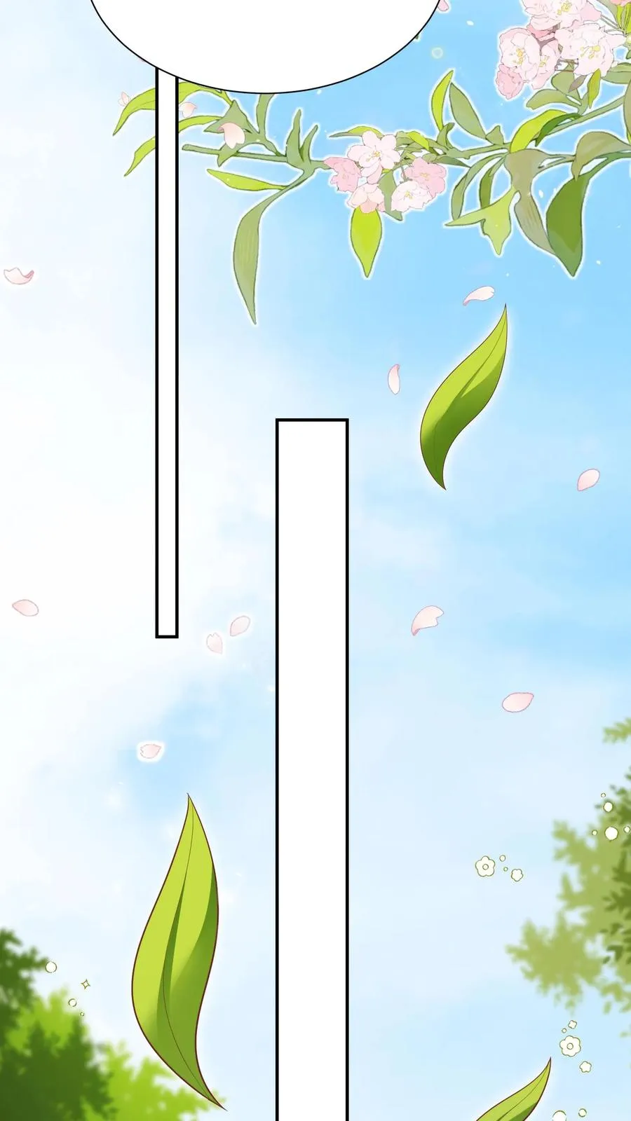 第31话 小软萌打假25