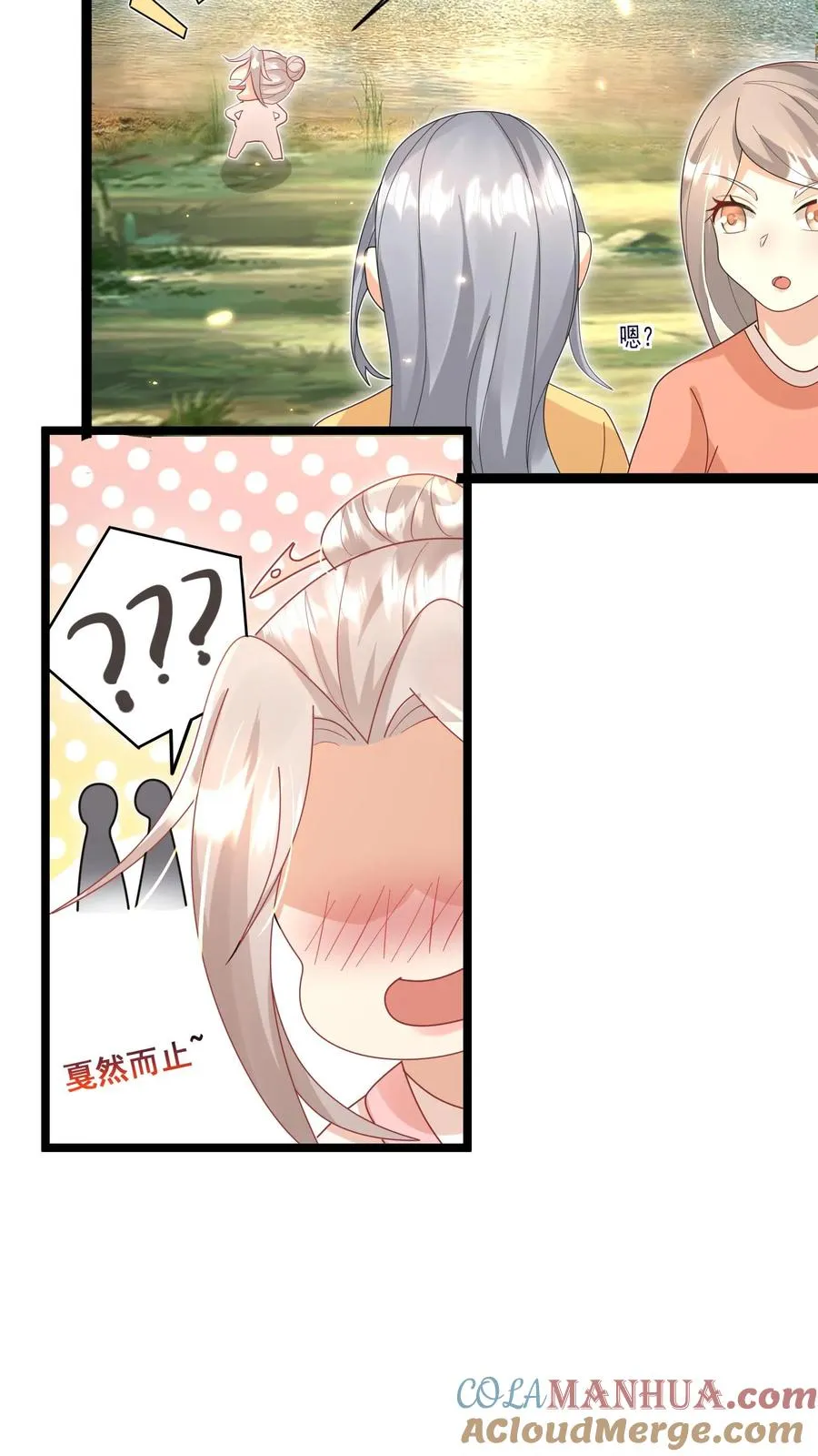 第61话 三千雷动34