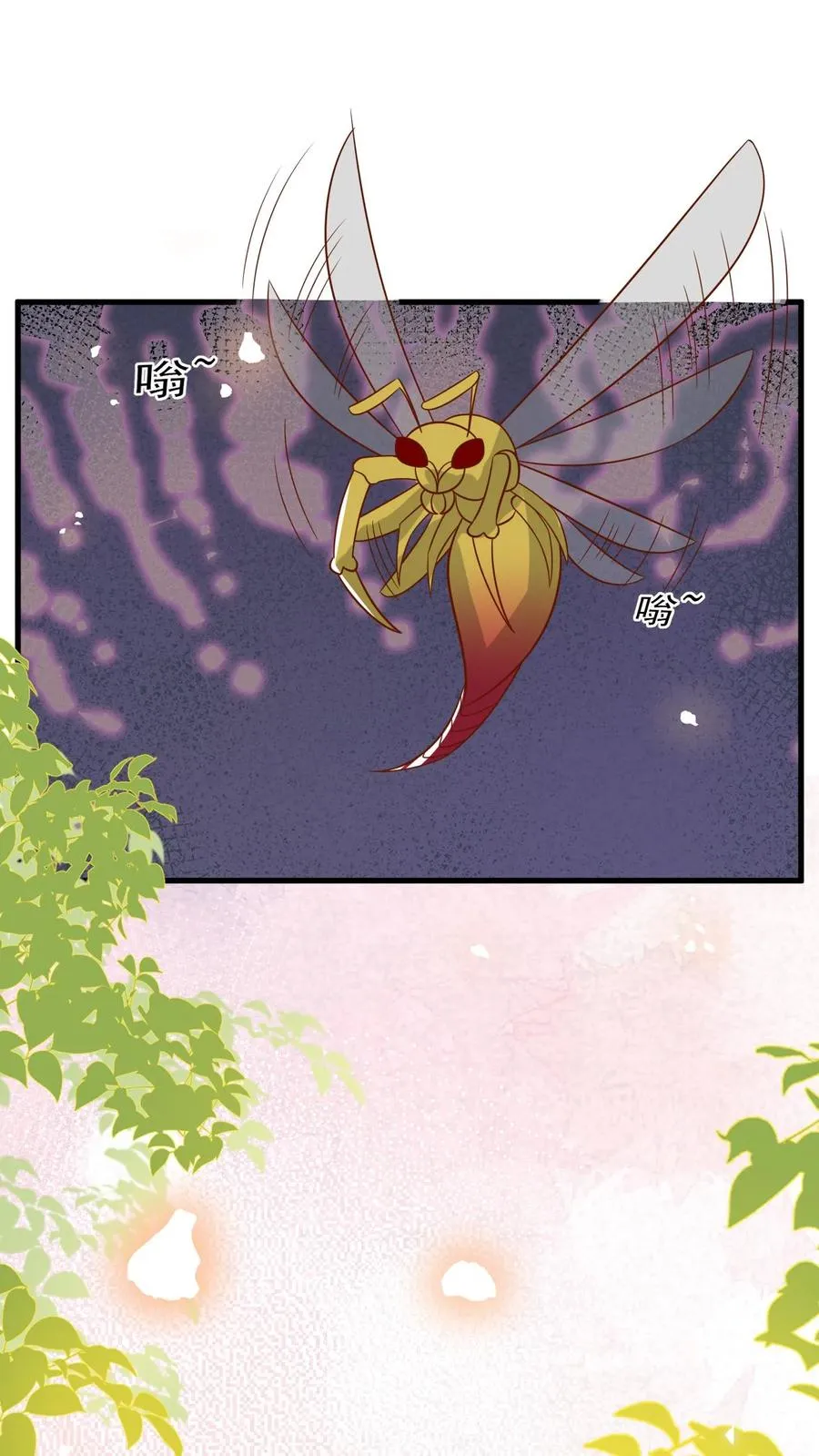 第209话 让冷师兄娶你1