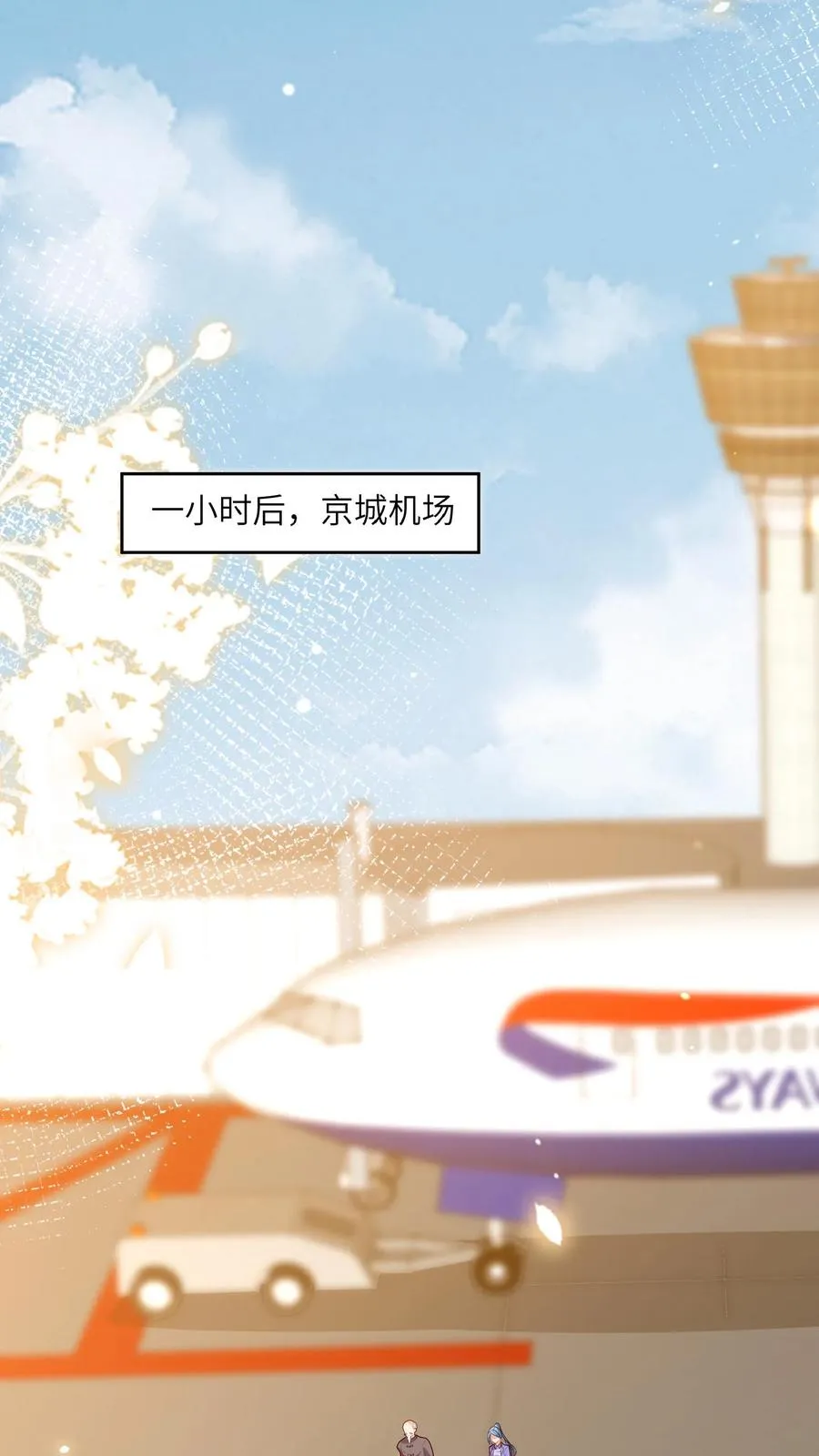 第168话 军方郭家11