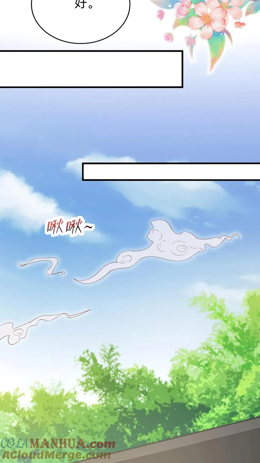 第175话 师傅，你变了4