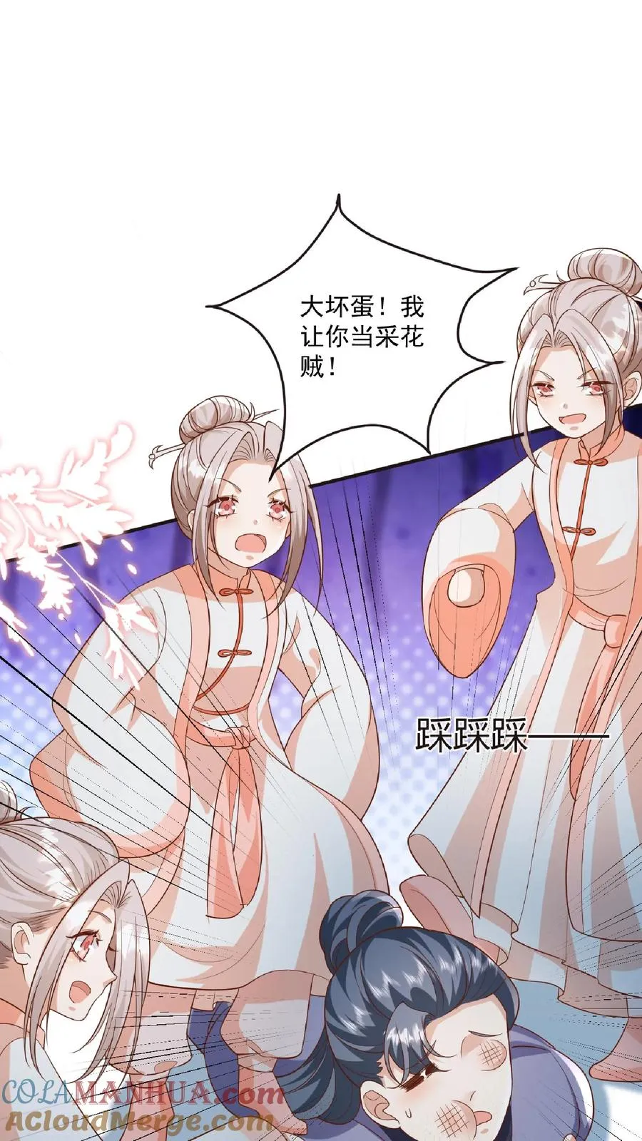 第98话 狂飙6
