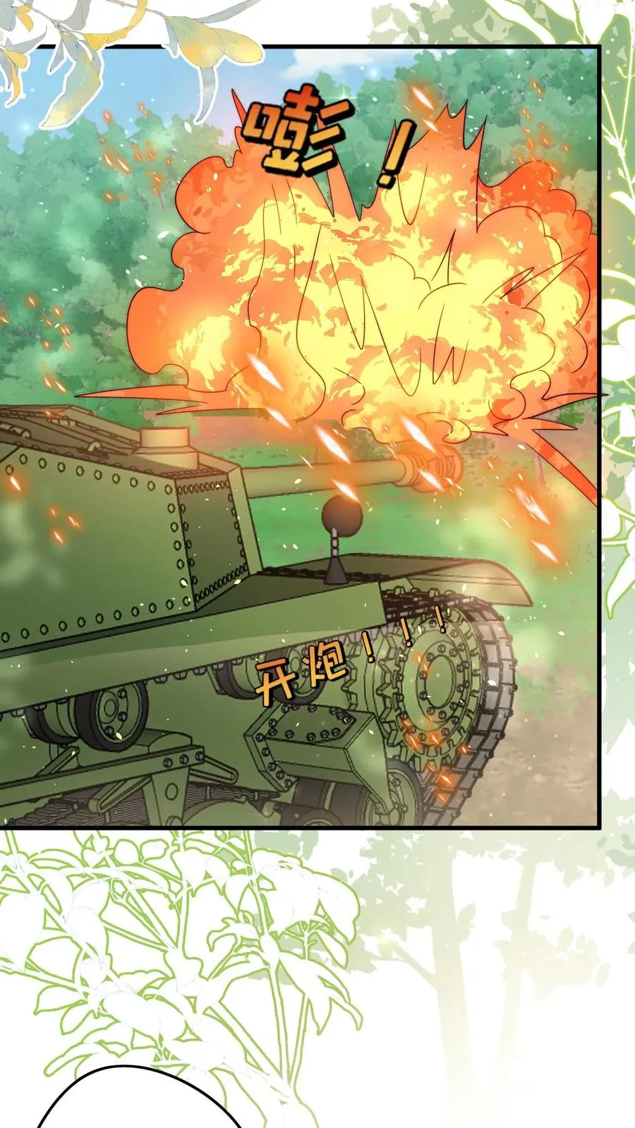 第277话 强将手下无弱兵19