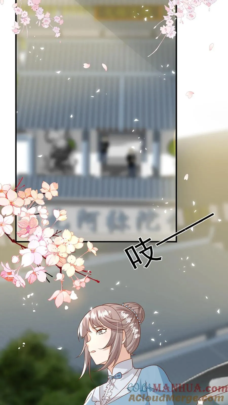 第117话 转来转去还是你14