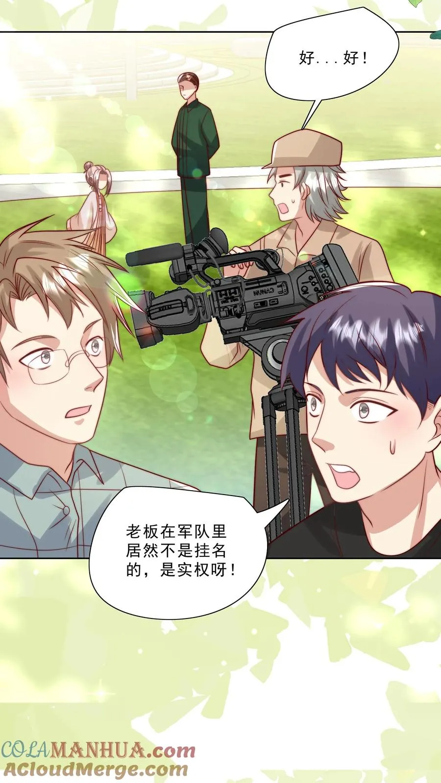 第316话 真人版武侠大片6