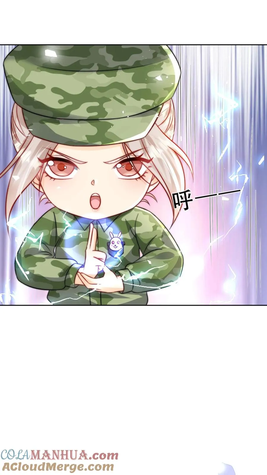 第266话 小拳拳捶你胸口6