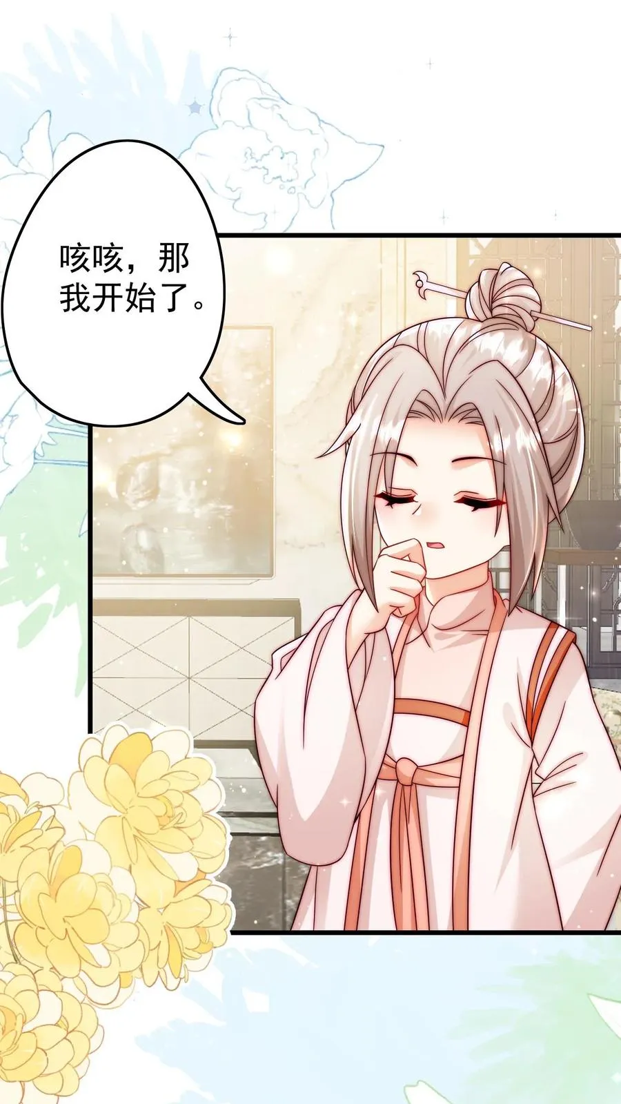 第305话 谁教你念的诗1