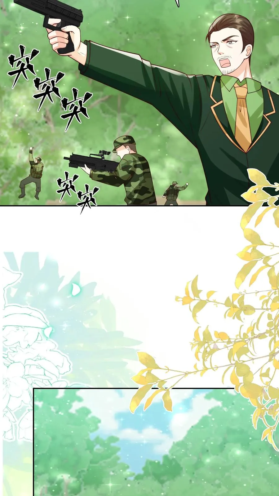 第282话 这是人？17
