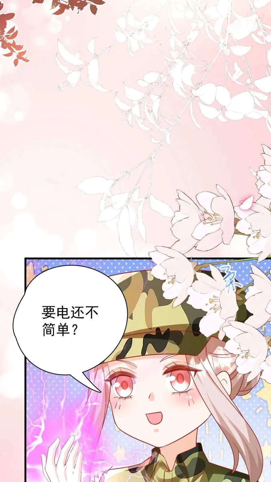 第263话 血战，真正的战场29