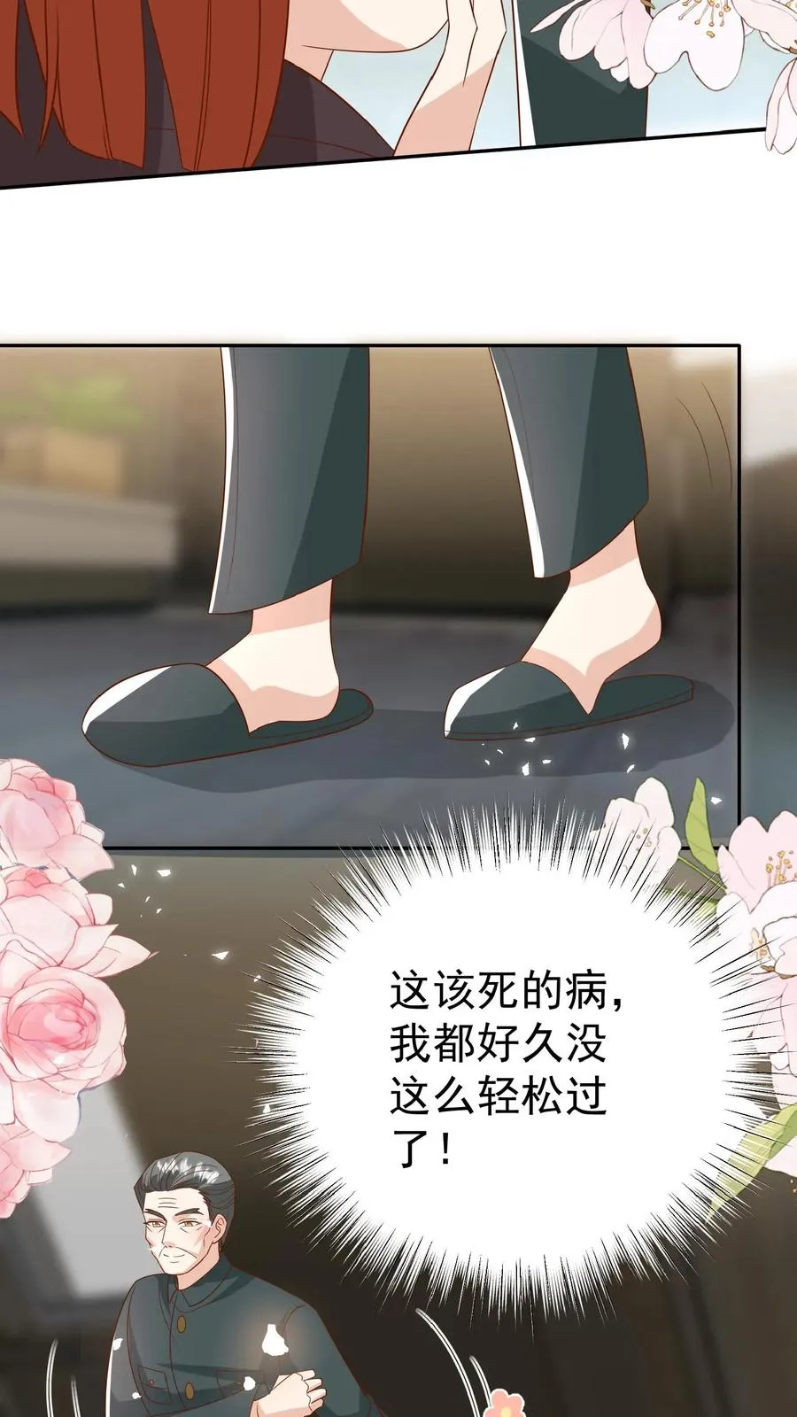 第171话 讨价还价7