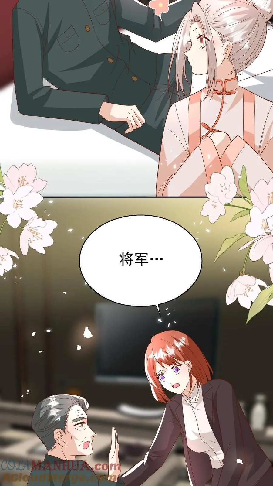 第171话 讨价还价4