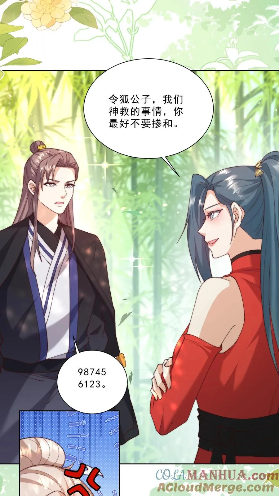 第340话 只会念数字的演员4