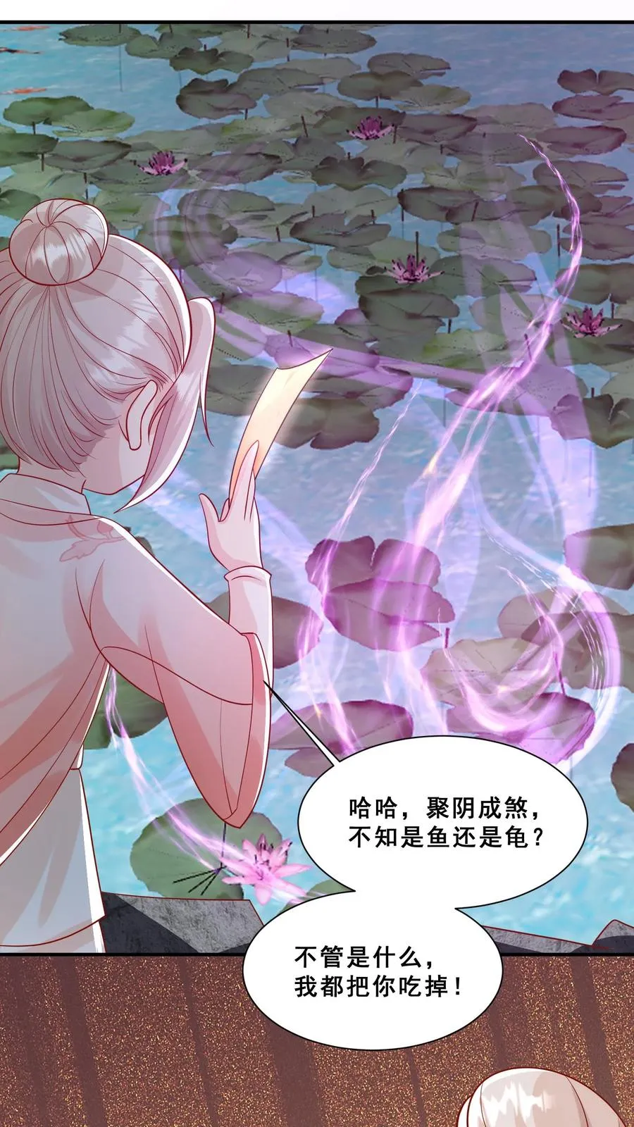 第47话 至阴妖物3
