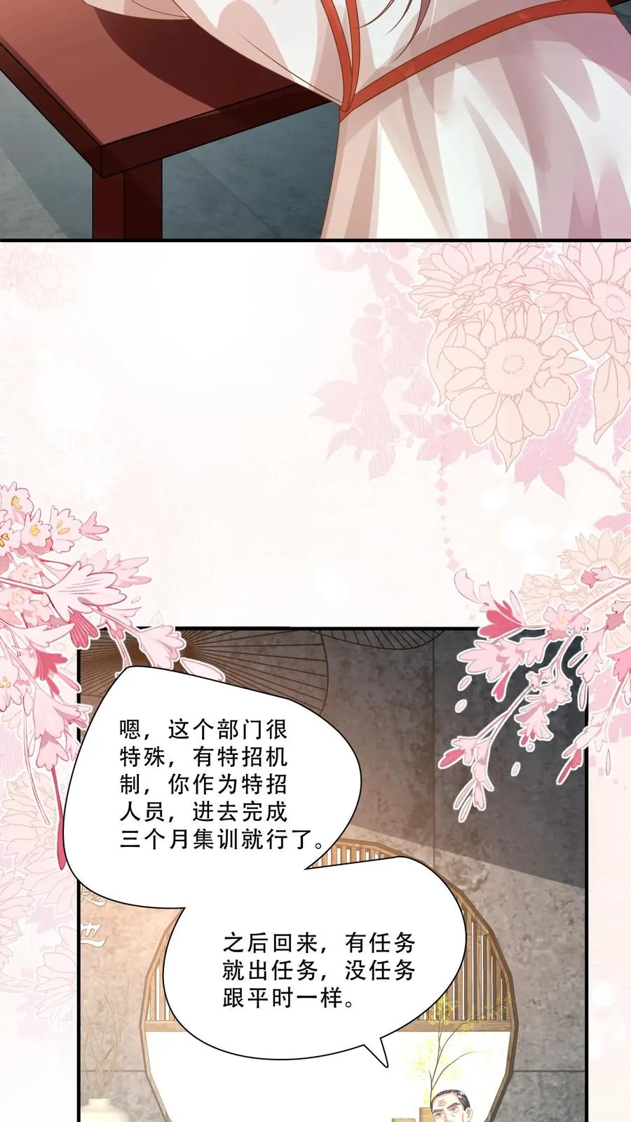第236话 萌娃成了大头兵7
