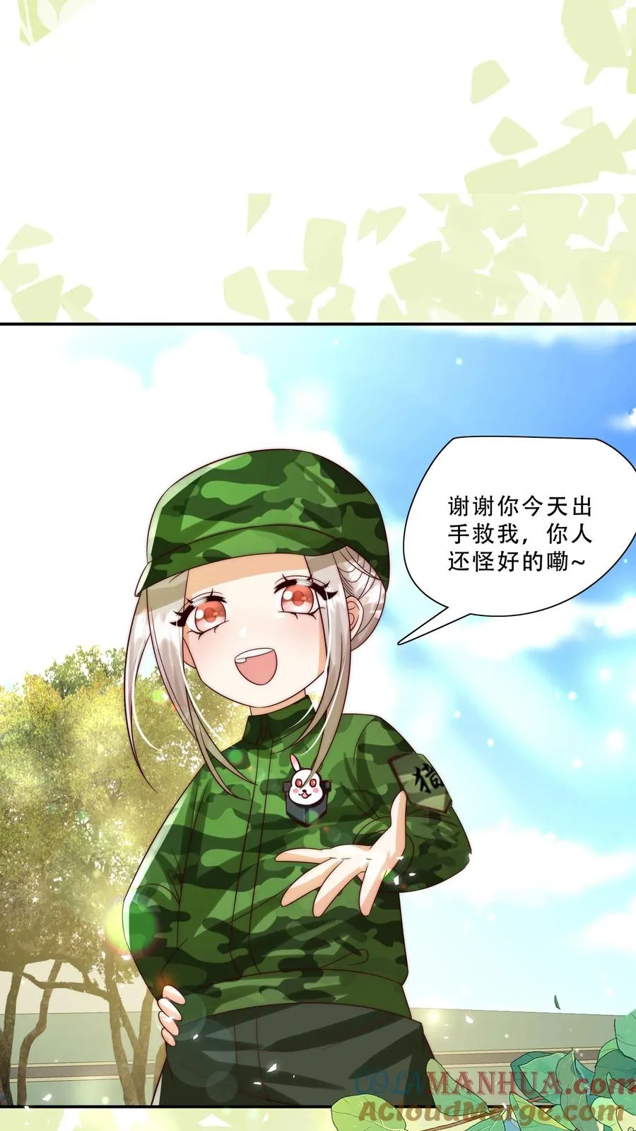 第248话 你人还怪好的嘞14