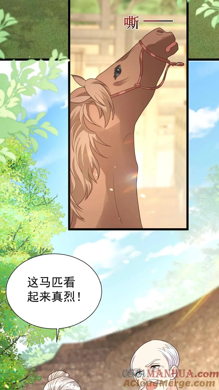 第119话 小师傅飒爆了2
