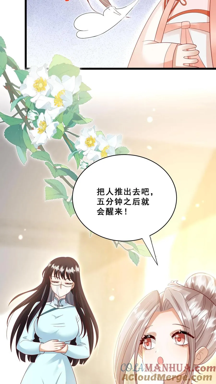 第127话 舍我其谁10