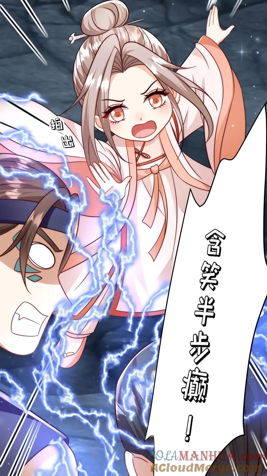 第337话 巫族24