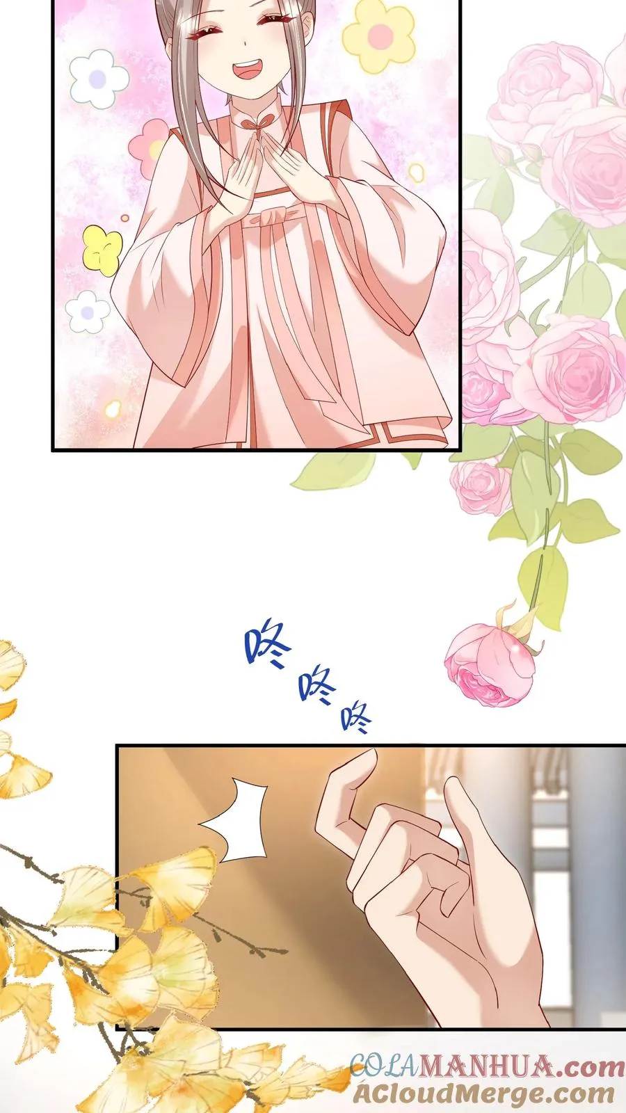 第121话 刚开馆就找茬14