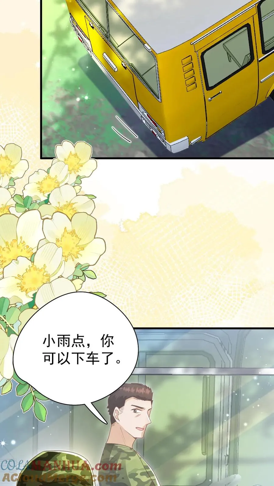 第245话 被狼群围攻10