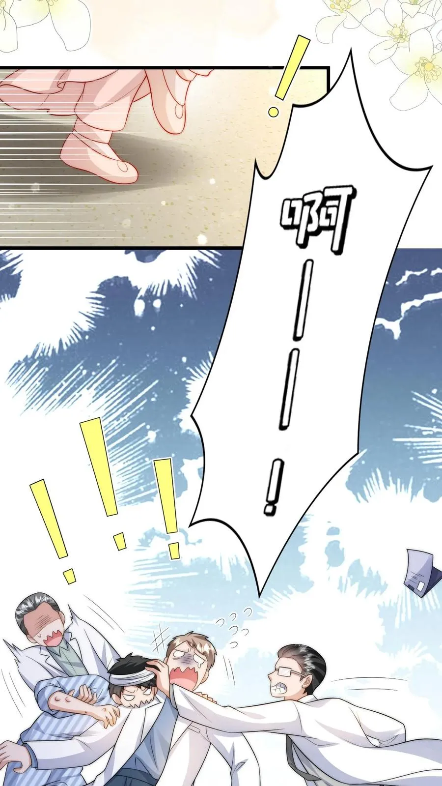 第309话 再次南云乡17