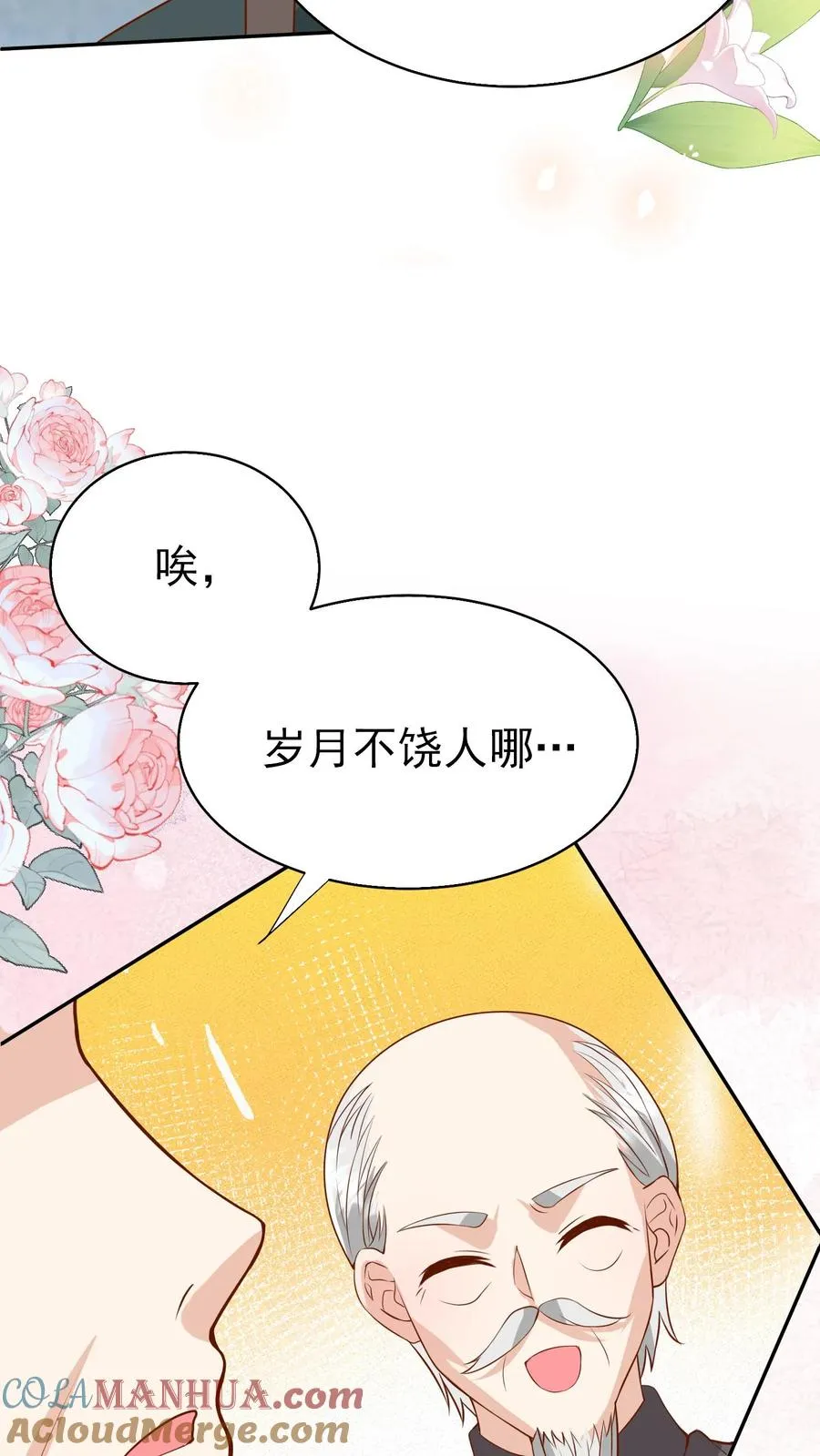 第177话 又赖下一个22