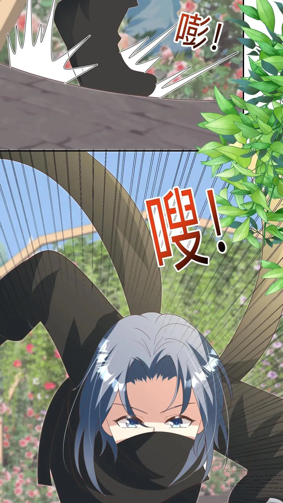 第205话 柔柔vs冷夜机13