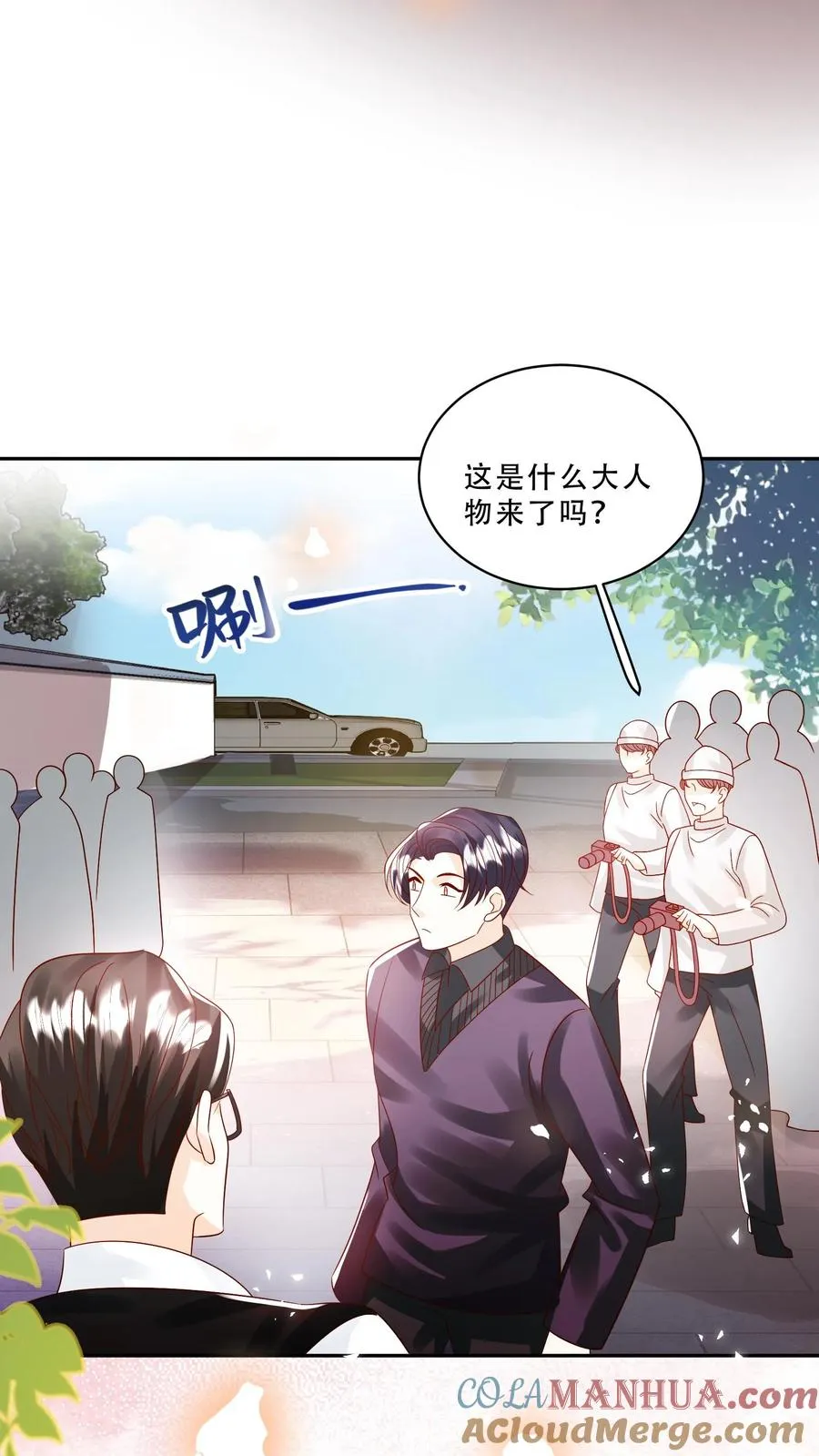 第234话 贼喊捉贼20
