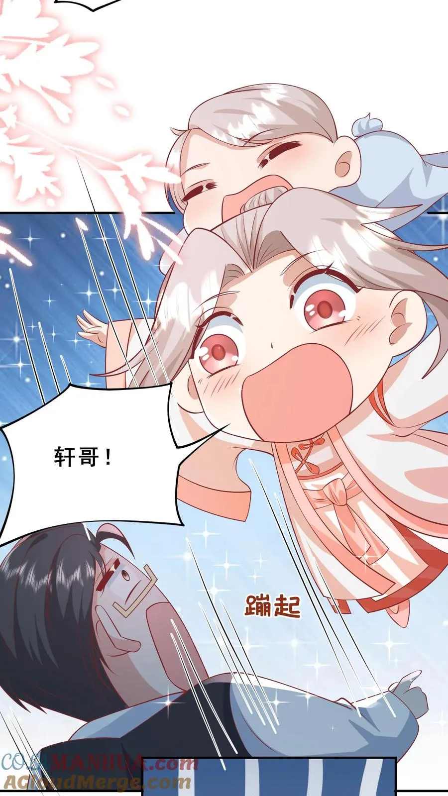 第86话 双重人格安景轩12