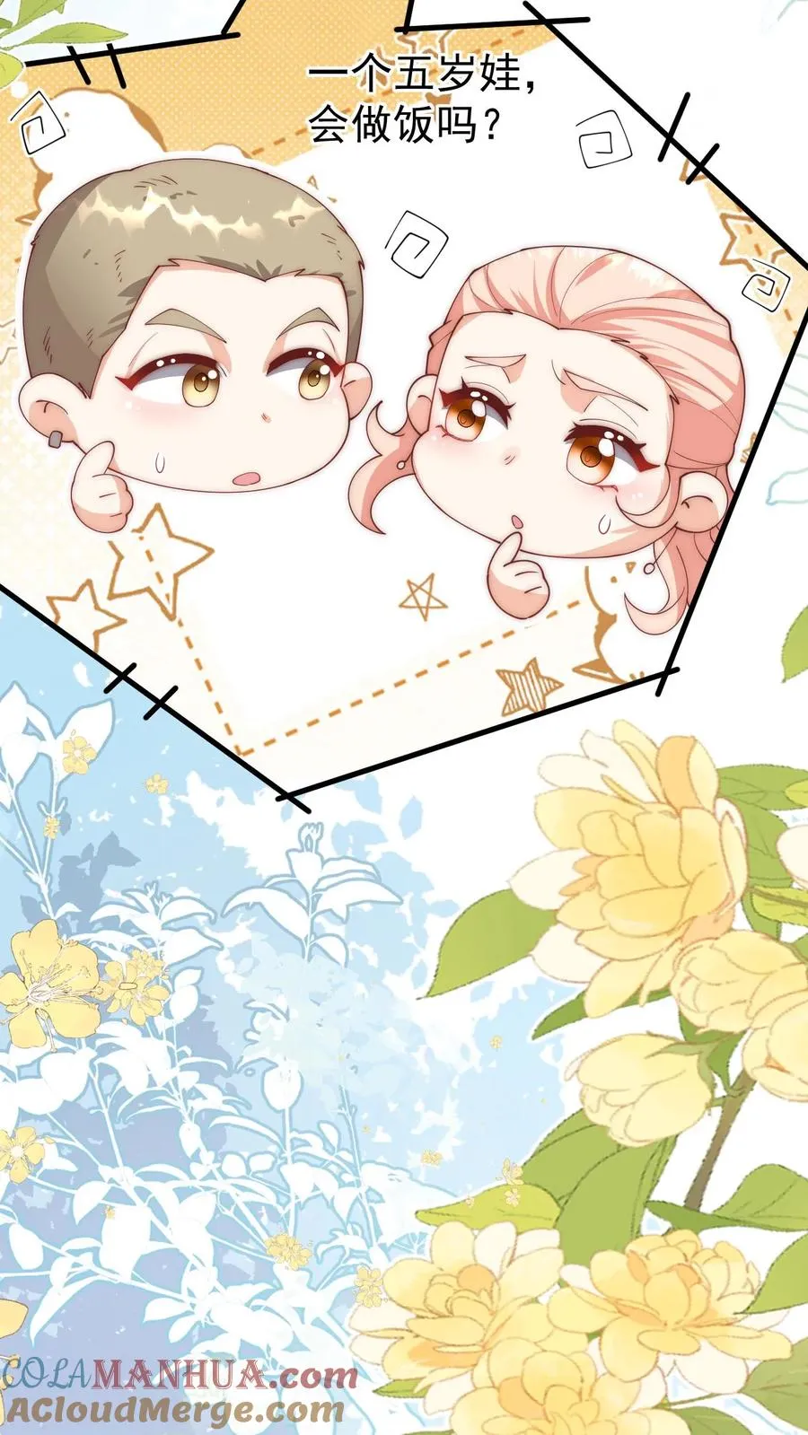 第343话 又征服三人20