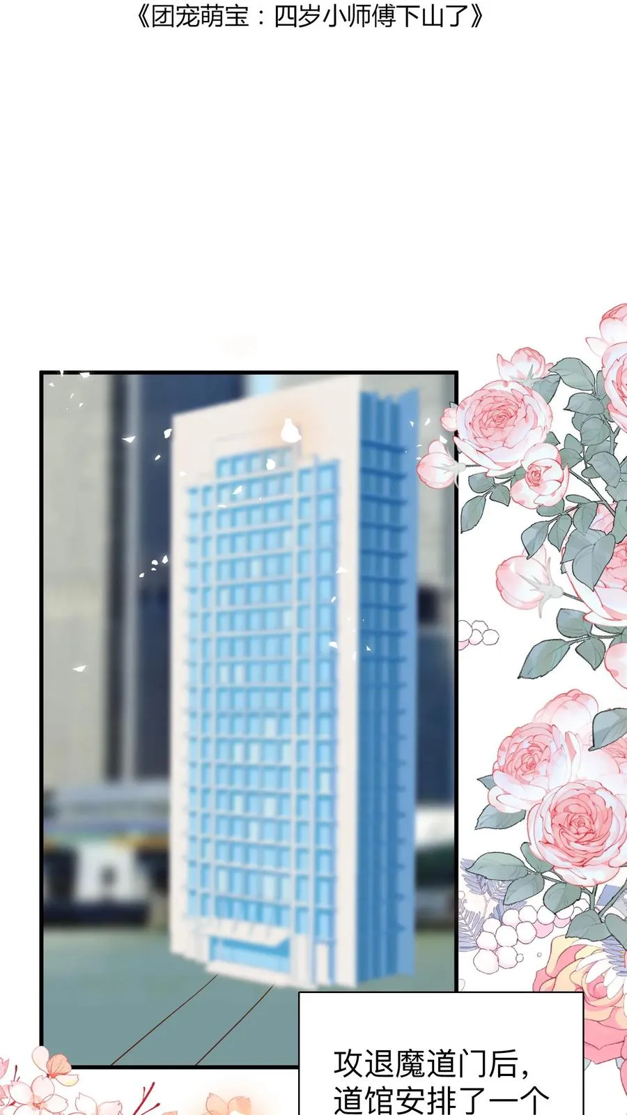 第160话 幸福的模样1