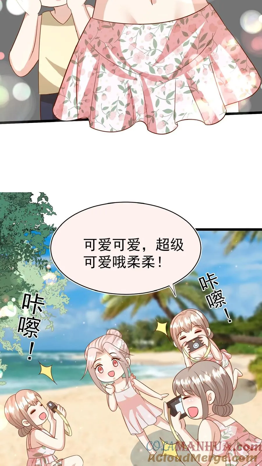 第162话 超级改造人12