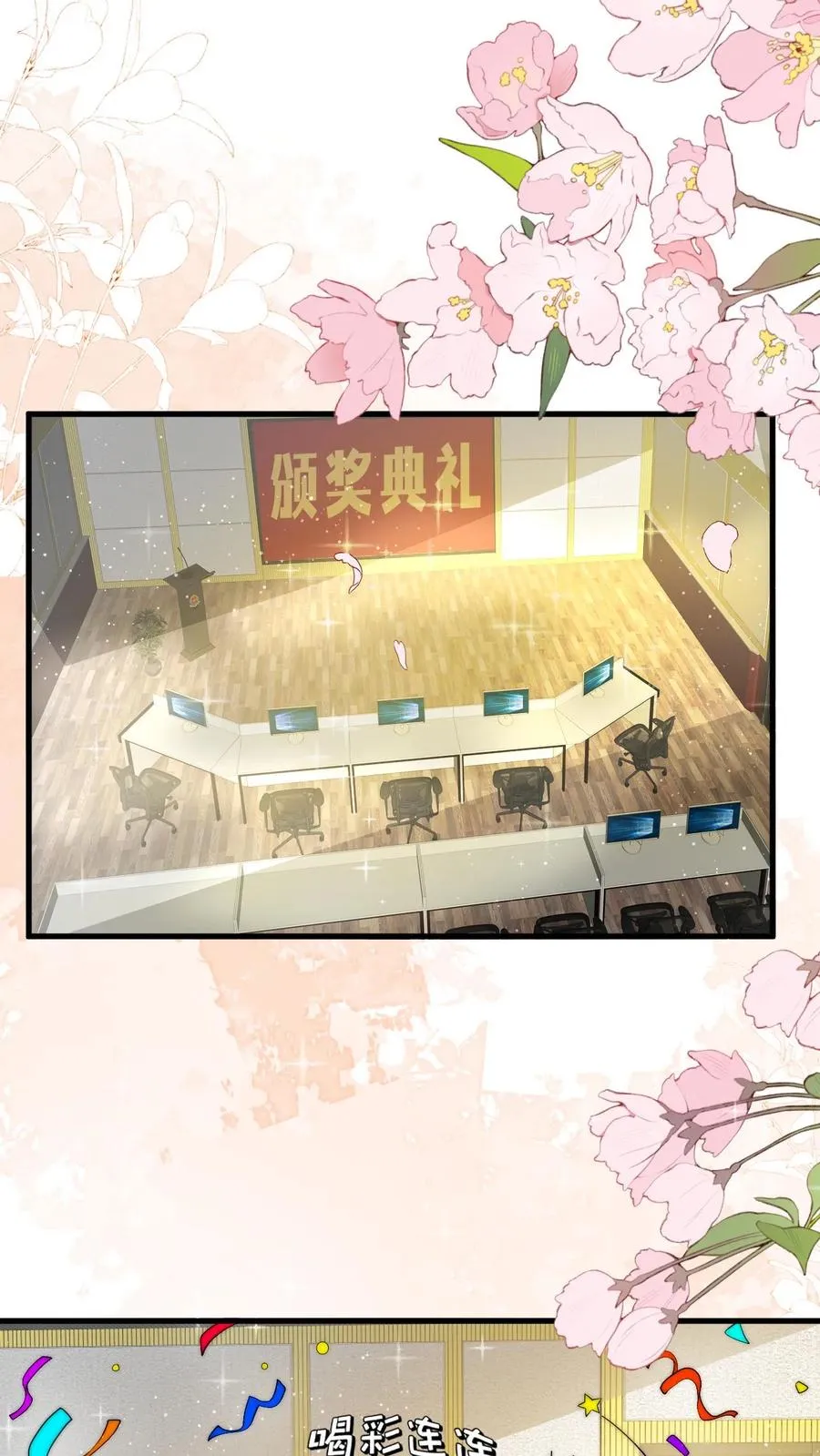 第287话 老师傅背黑锅1