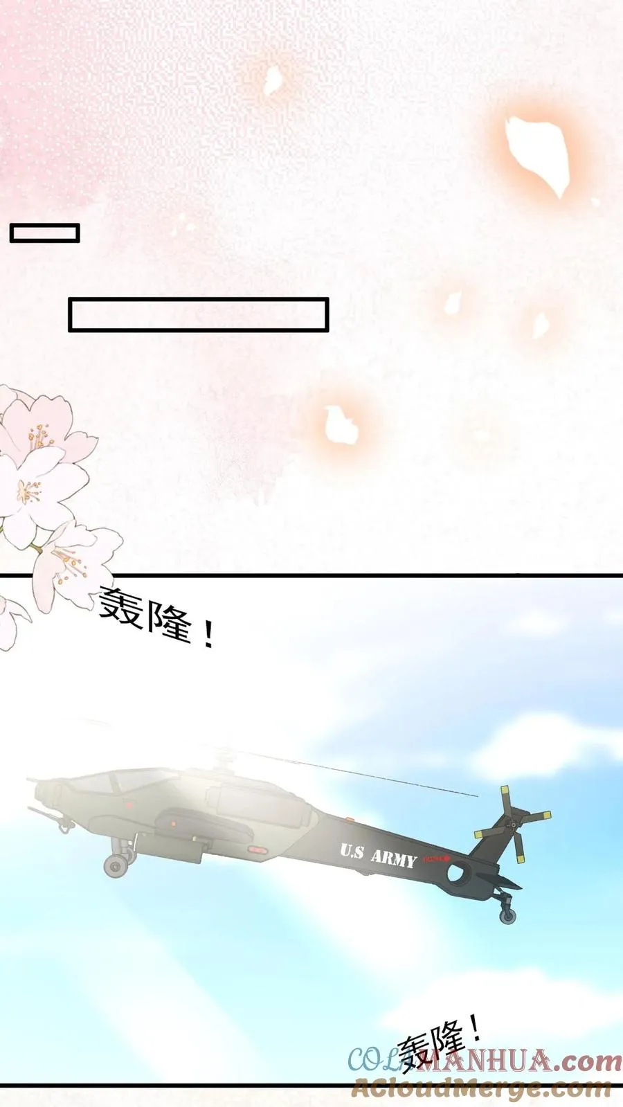 第227话 女侠出征16