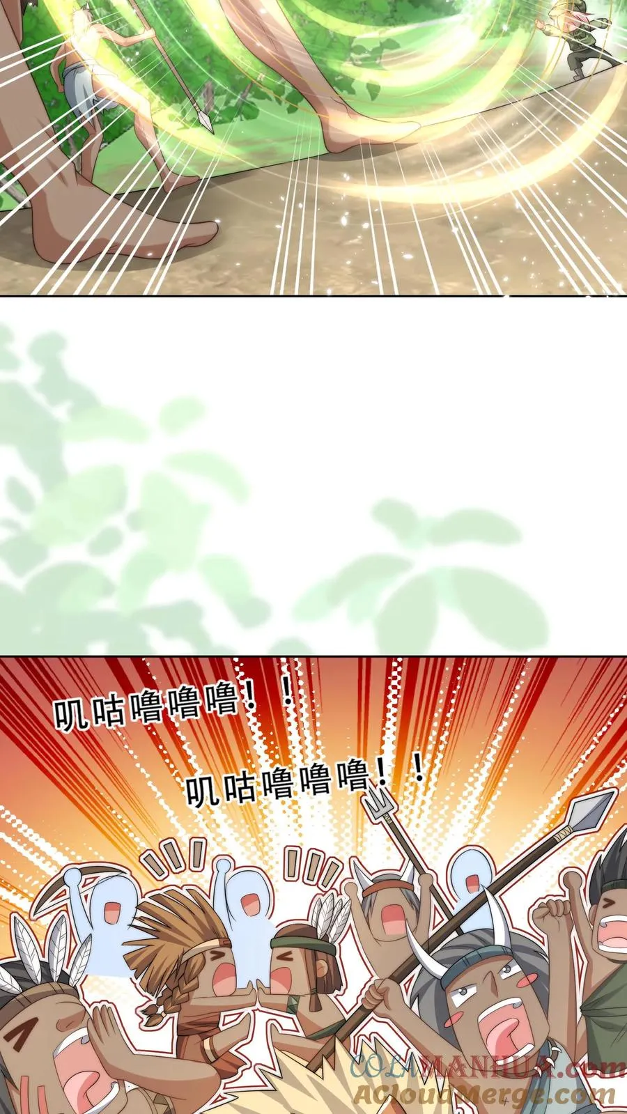 第284话 一不小心，脑补成神8