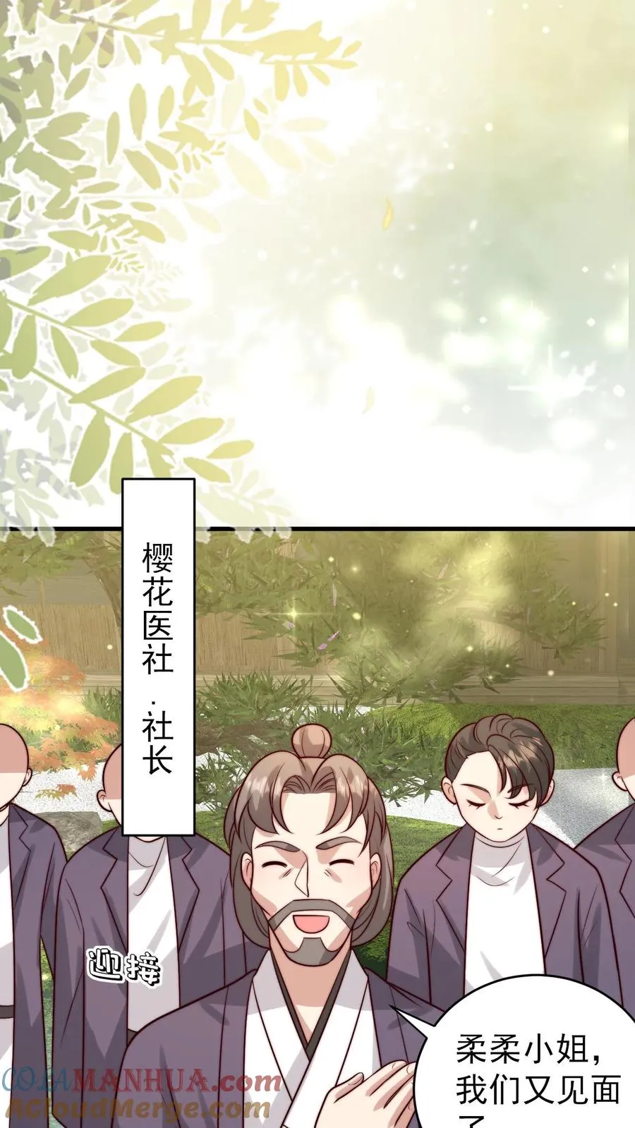第273话 食物中毒8