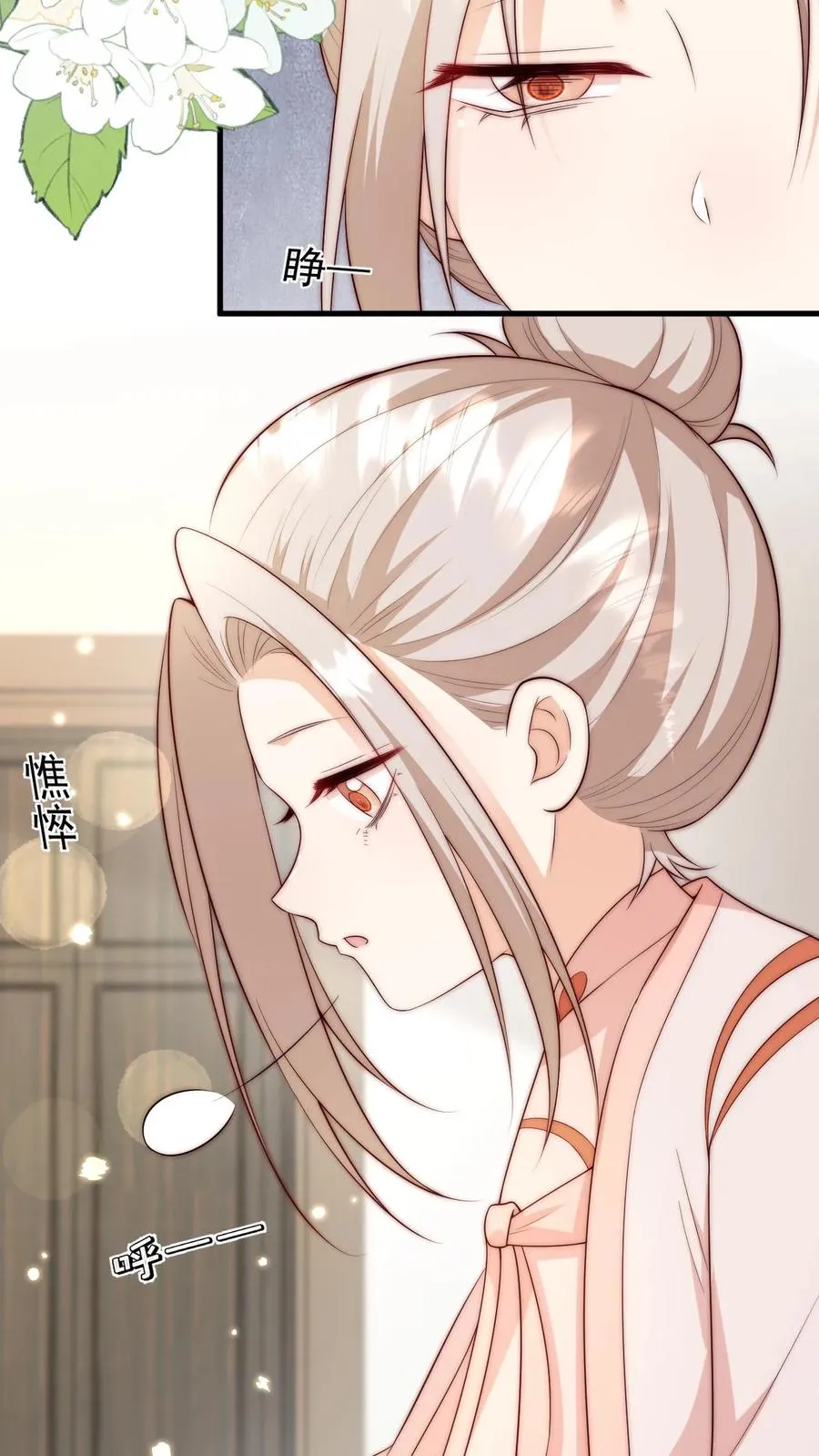 第347话 被偷家7