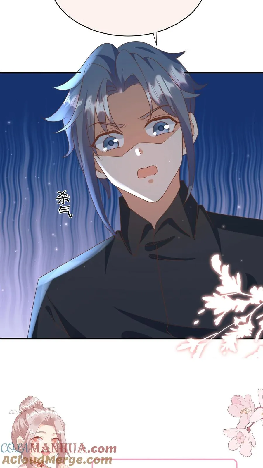 第114话 买买买！有钱任性18
