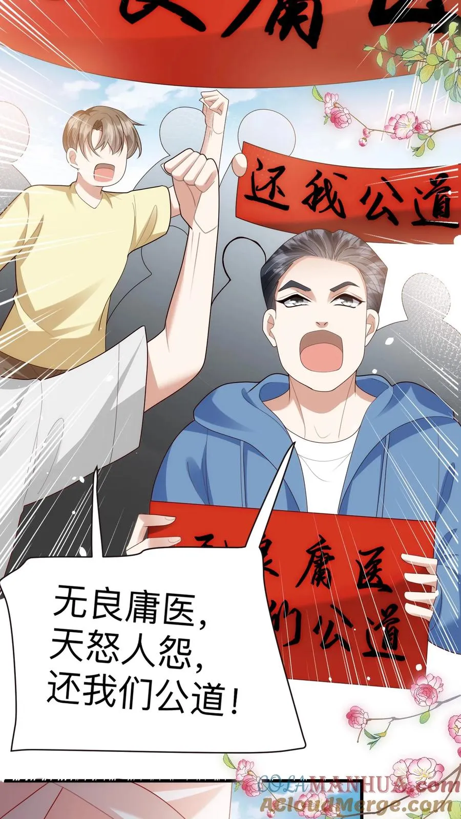 第130话 反手一道连环掌2