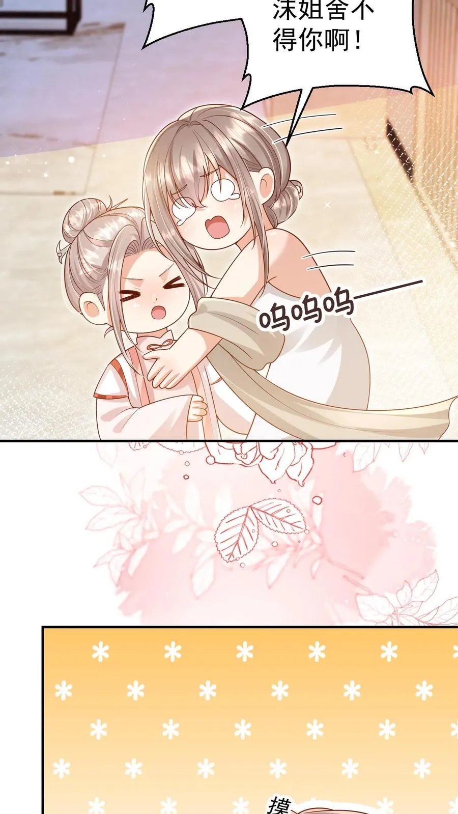 第237话 战地猎人3